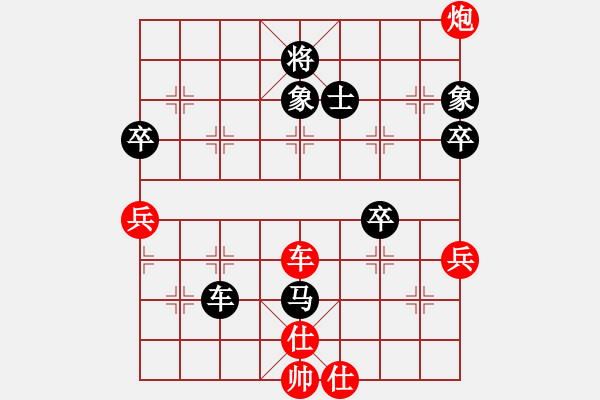 象棋棋譜圖片：小邪飛刀(6級(jí))-負(fù)-壽光大師(3段) - 步數(shù)：80 