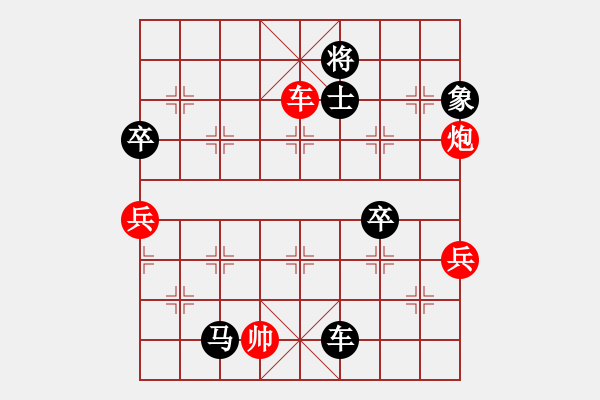 象棋棋譜圖片：小邪飛刀(6級(jí))-負(fù)-壽光大師(3段) - 步數(shù)：90 