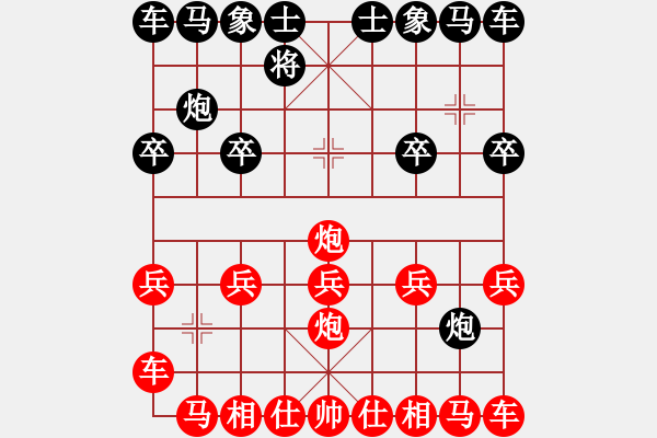 象棋棋譜圖片：2023.7.6.11網(wǎng)絡賽先勝機器人 - 步數(shù)：10 