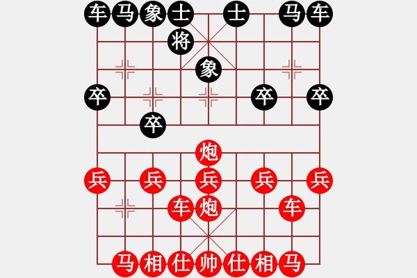 象棋棋譜圖片：2023.7.6.11網(wǎng)絡賽先勝機器人 - 步數(shù)：19 