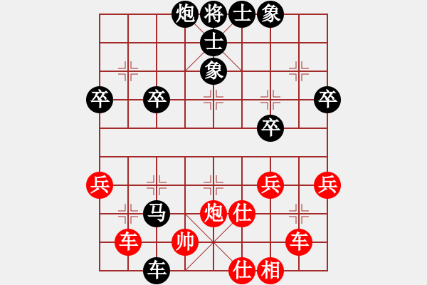 象棋棋譜圖片：江蘇海特棋牌 劉子煬 負(fù) 廣州市象棋協(xié)會 梁雅讓 - 步數(shù)：60 