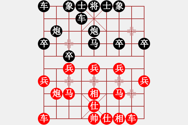 象棋棋譜圖片：劉偉烈 先負(fù) 林俊傑 - 步數(shù)：20 