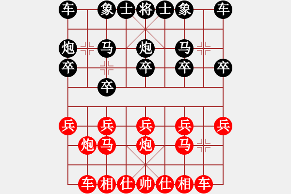 象棋棋譜圖片：2020.7.6.21棋弈家升級(jí)賽先勝學(xué)生三 - 步數(shù)：10 