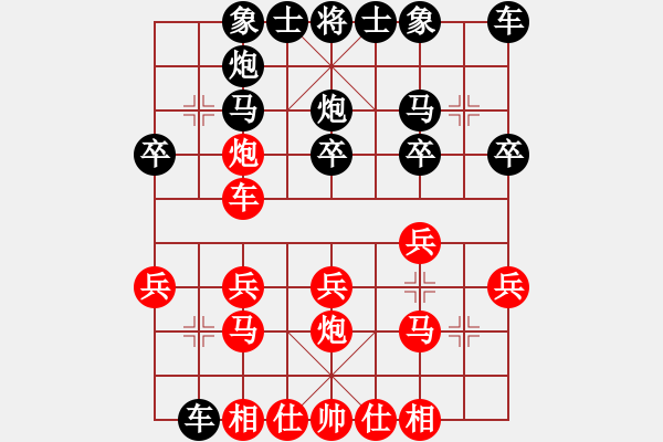 象棋棋譜圖片：2020.7.6.21棋弈家升級(jí)賽先勝學(xué)生三 - 步數(shù)：20 