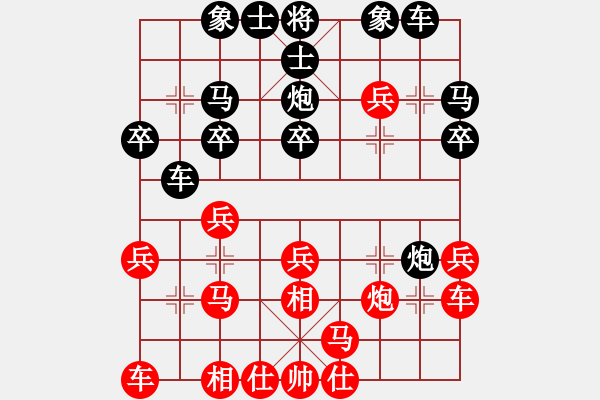 象棋棋譜圖片：2015年10月5日大張本切磋棋 大張本 高樹一 先負 團河 李曉拓 - 步數(shù)：20 