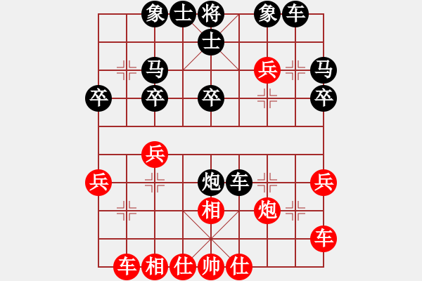 象棋棋譜圖片：2015年10月5日大張本切磋棋 大張本 高樹一 先負 團河 李曉拓 - 步數(shù)：30 