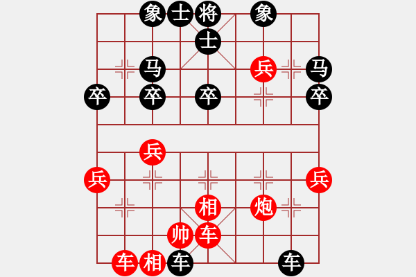 象棋棋譜圖片：2015年10月5日大張本切磋棋 大張本 高樹一 先負 團河 李曉拓 - 步數(shù)：38 