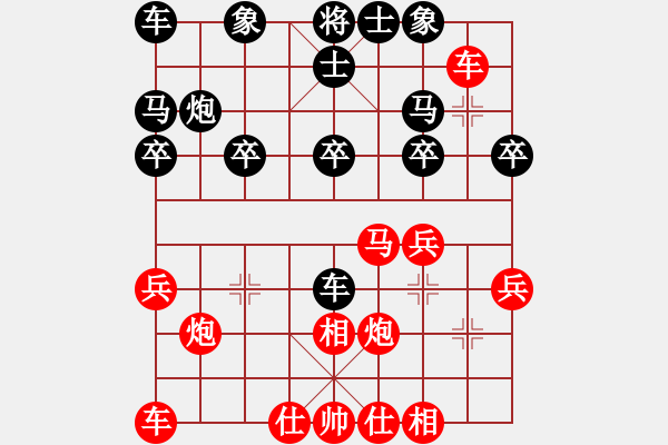 象棋棋譜圖片：2023.12.2.5先勝劉中升順炮 - 步數(shù)：20 