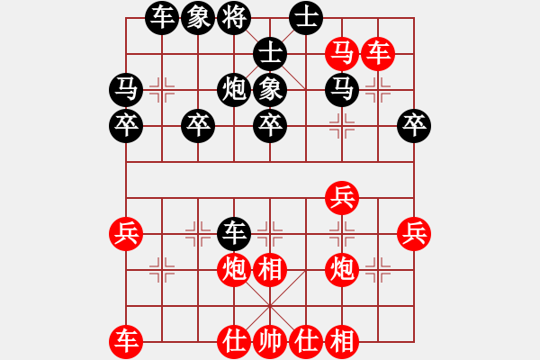 象棋棋譜圖片：2023.12.2.5先勝劉中升順炮 - 步數(shù)：30 