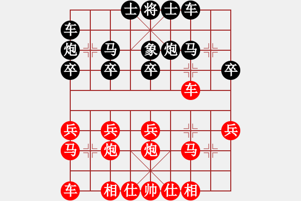 象棋棋譜圖片：桂系軍司令(9星)-勝-曲苑雜壇(風魔) - 步數(shù)：20 