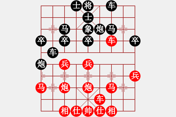 象棋棋譜圖片：桂系軍司令(9星)-勝-曲苑雜壇(風魔) - 步數(shù)：30 