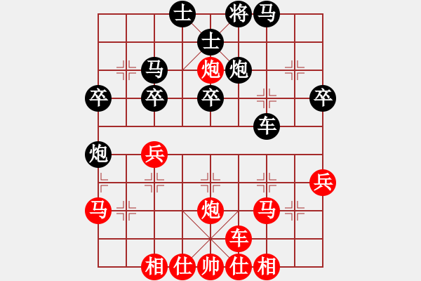 象棋棋譜圖片：桂系軍司令(9星)-勝-曲苑雜壇(風魔) - 步數(shù)：40 