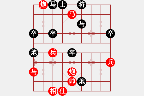 象棋棋譜圖片：桂系軍司令(9星)-勝-曲苑雜壇(風魔) - 步數(shù)：60 