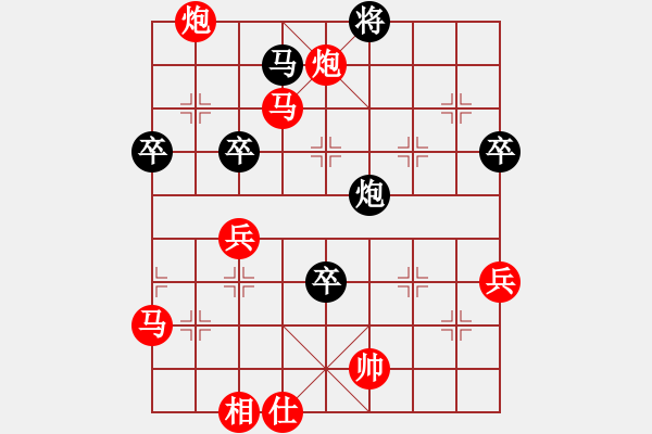 象棋棋譜圖片：桂系軍司令(9星)-勝-曲苑雜壇(風魔) - 步數(shù)：70 