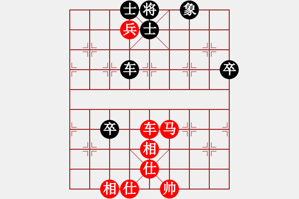 象棋棋譜圖片：公開男子行業(yè)組三17 江蘇韓傳明先勝江西周平榮 - 步數(shù)：100 