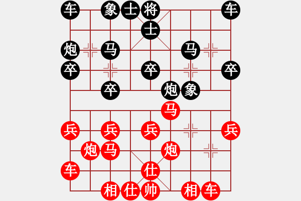 象棋棋譜圖片：公開男子行業(yè)組三17 江蘇韓傳明先勝江西周平榮 - 步數(shù)：20 