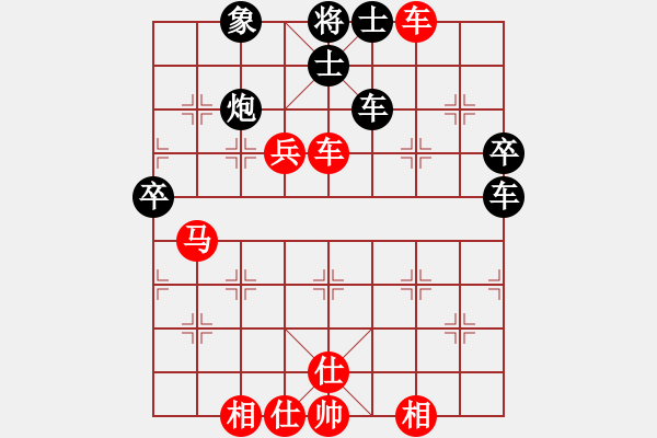 象棋棋譜圖片：公開男子行業(yè)組三17 江蘇韓傳明先勝江西周平榮 - 步數(shù)：70 