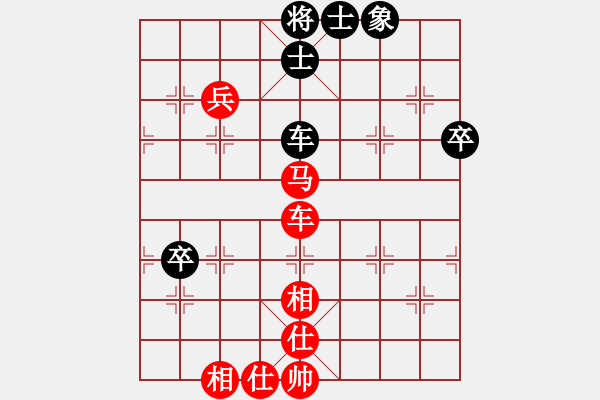 象棋棋譜圖片：公開男子行業(yè)組三17 江蘇韓傳明先勝江西周平榮 - 步數(shù)：90 