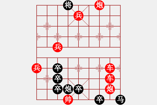 象棋棋譜圖片：武松打虎 - 步數(shù)：0 