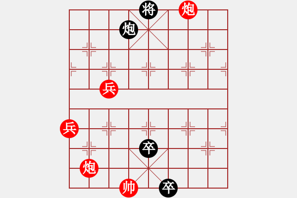 象棋棋譜圖片：武松打虎 - 步數(shù)：22 