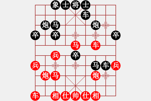 象棋棋譜圖片：榮華長考(7段)-勝-老伙夫(5段) - 步數(shù)：30 