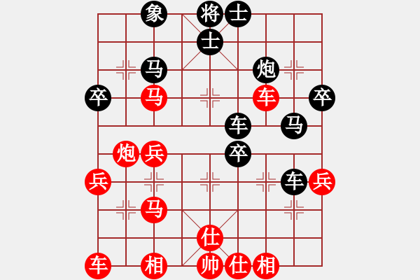 象棋棋谱图片：荣华长考(7段)-胜-老伙夫(5段) - 步数：40 