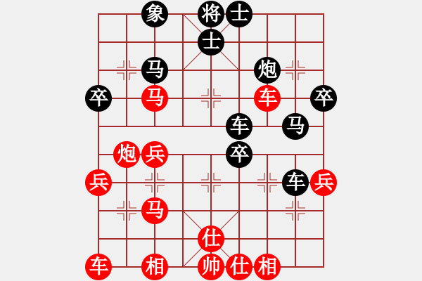 象棋棋譜圖片：榮華長考(7段)-勝-老伙夫(5段) - 步數(shù)：40 