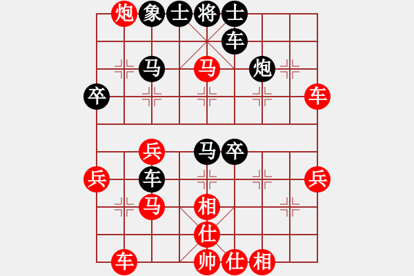 象棋棋譜圖片：榮華長考(7段)-勝-老伙夫(5段) - 步數(shù)：50 