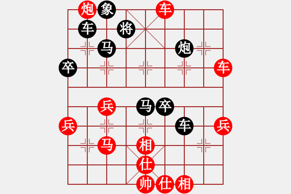 象棋棋谱图片：荣华长考(7段)-胜-老伙夫(5段) - 步数：60 