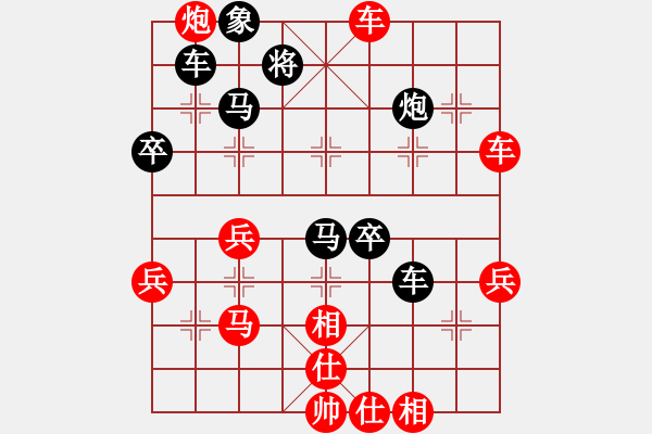 象棋棋譜圖片：榮華長考(7段)-勝-老伙夫(5段) - 步數(shù)：60 