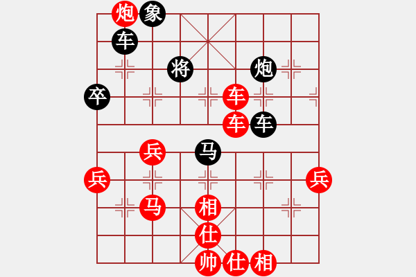 象棋棋谱图片：荣华长考(7段)-胜-老伙夫(5段) - 步数：69 