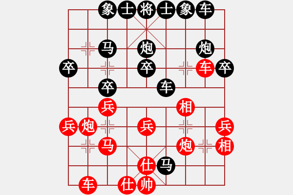 象棋棋譜圖片：隨緣[490111024] -VS- 橫才俊儒[292832991] - 步數(shù)：40 