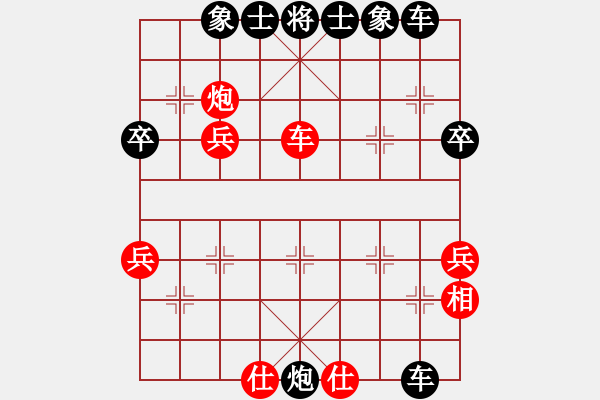 象棋棋譜圖片：隨緣[490111024] -VS- 橫才俊儒[292832991] - 步數(shù)：60 