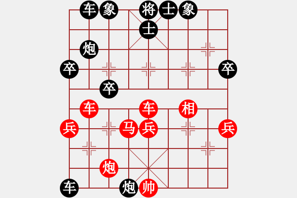 象棋棋譜圖片：中平兌五九炮 炮打中兵 （紅相三進五） 高旺棋圣(4段)-和-起個名(7段) - 步數(shù)：50 