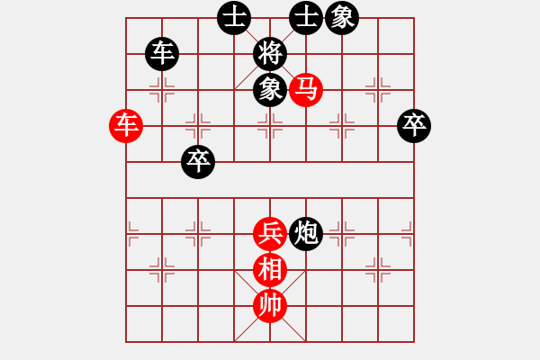 象棋棋譜圖片：中平兌五九炮 炮打中兵 （紅相三進五） 高旺棋圣(4段)-和-起個名(7段) - 步數(shù)：80 