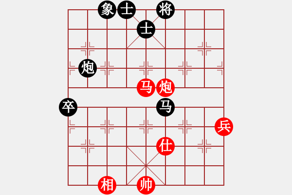 象棋棋譜圖片：雄霸天下[紅] -VS- 許小仙[黑] - 步數(shù)：100 