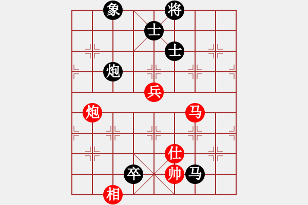 象棋棋譜圖片：雄霸天下[紅] -VS- 許小仙[黑] - 步數(shù)：140 