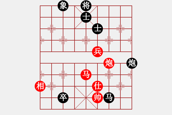 象棋棋譜圖片：雄霸天下[紅] -VS- 許小仙[黑] - 步數(shù)：150 