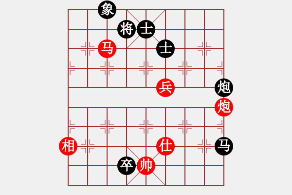 象棋棋譜圖片：雄霸天下[紅] -VS- 許小仙[黑] - 步數(shù)：160 