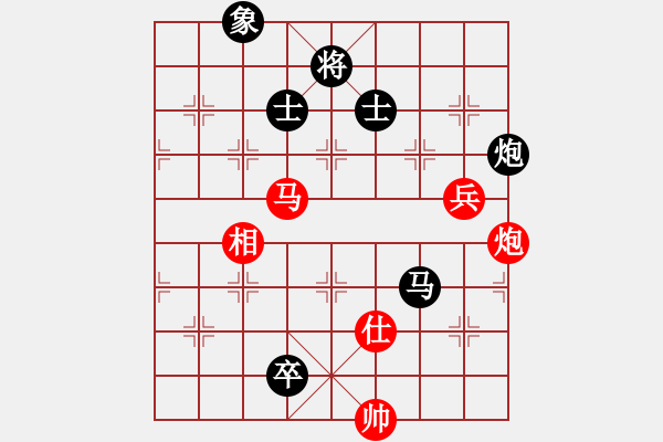 象棋棋譜圖片：雄霸天下[紅] -VS- 許小仙[黑] - 步數(shù)：180 