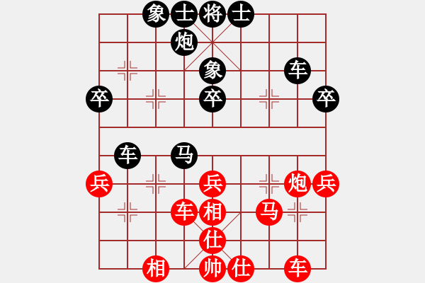 象棋棋譜圖片：雄霸天下[紅] -VS- 許小仙[黑] - 步數(shù)：50 