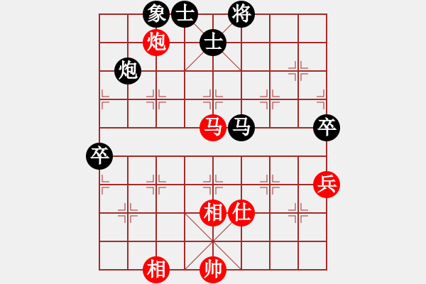 象棋棋譜圖片：雄霸天下[紅] -VS- 許小仙[黑] - 步數(shù)：90 