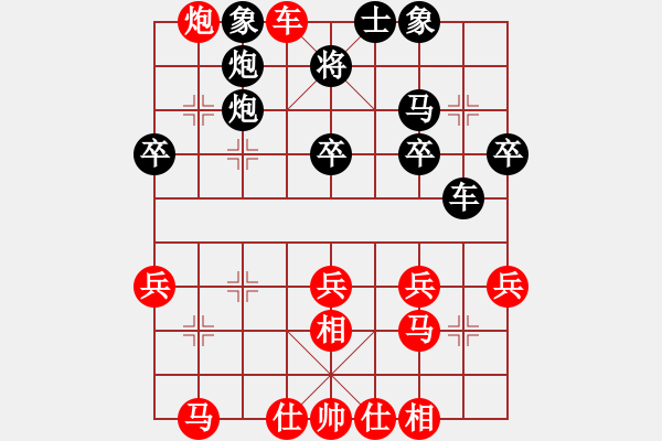 象棋棋譜圖片：雷隆云 先勝 蔣曉東 - 步數(shù)：30 