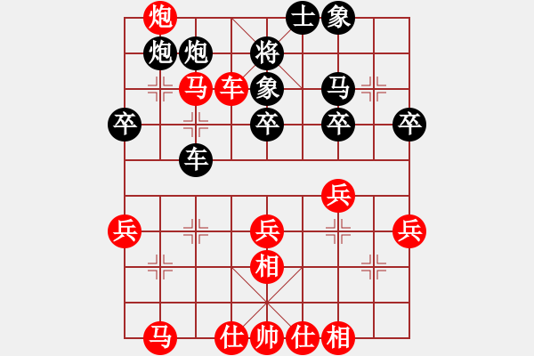 象棋棋譜圖片：雷隆云 先勝 蔣曉東 - 步數(shù)：40 