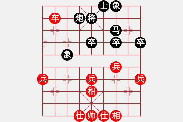 象棋棋譜圖片：雷隆云 先勝 蔣曉東 - 步數(shù)：50 