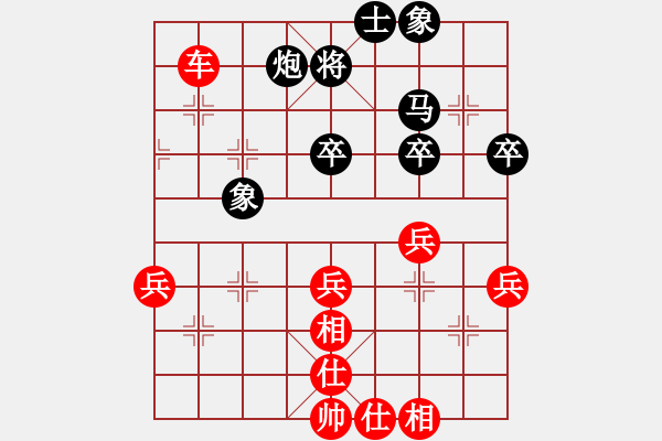 象棋棋譜圖片：雷隆云 先勝 蔣曉東 - 步數(shù)：51 