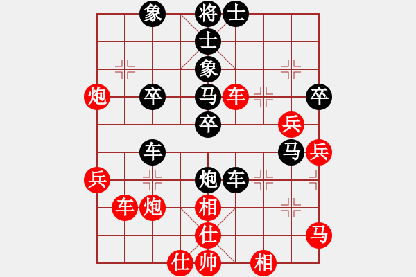 象棋棋譜圖片：陳家吉 先負(fù) 呂國(guó)平 - 步數(shù)：50 