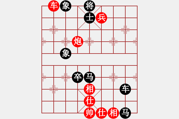 象棋棋譜圖片：石家莊商國光先勝寧晉張超 - 步數(shù)：100 