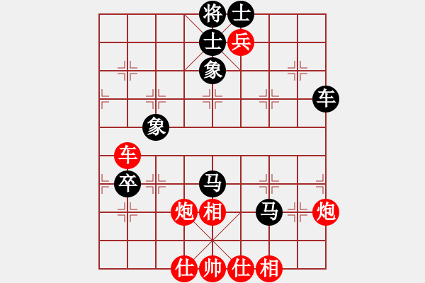 象棋棋譜圖片：石家莊商國光先勝寧晉張超 - 步數(shù)：80 