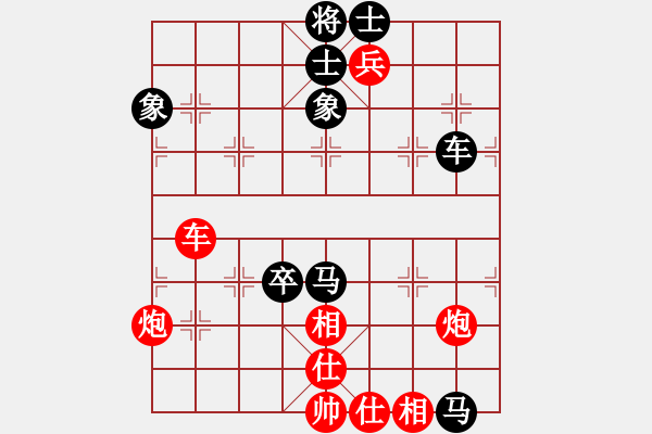 象棋棋譜圖片：石家莊商國光先勝寧晉張超 - 步數(shù)：90 